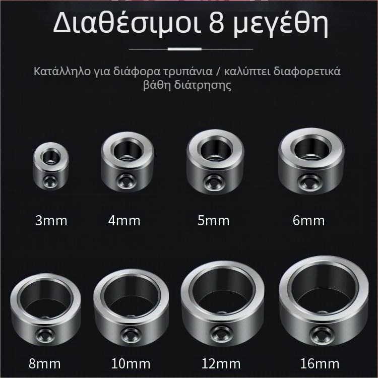 Κύλινδρος τοποθέτησης τρυπανιού 3-16 mm με περιοριστικό δαχτυλίδιο και σταθεροποιητικό δαχτυλίδιο για οπτικό άξονα