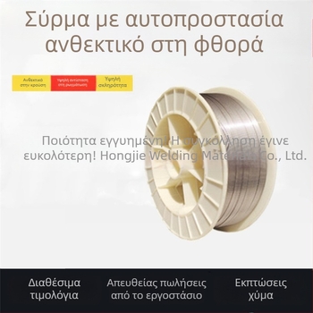LQ664Z Σύρμα συγκόλλησης με φλουξ για τροχό αλυσίδας αγκύρας, υψηλή αντοχή στη φθορά, υψηλή σκληρότητα, χωρίς ρωγμές, σταθερή απόδοση, προστασία με αέρια