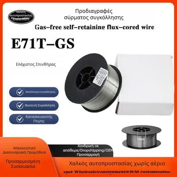 E71T-GS0.8 Ηλεκτροκόλληση με Flux-Core χωρίς αέριο, διάμετρος 1.0 mm, 1 kg μικρός κύλινδρος