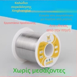 Xinghongtai Σύρμα συγκόλλησης με πυρήνα ρεζίνης 0,8 mm και 1,0 mm