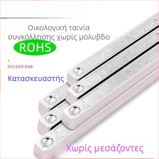 Xinghongtai Σύρμα συγκόλλησης με πυρήνα ρεζίνης 0,8 mm και 1,0 mm