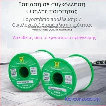 Xinghongtai Σύρμα συγκόλλησης με πυρήνα ρεζίνης 0,8 mm και 1,0 mm