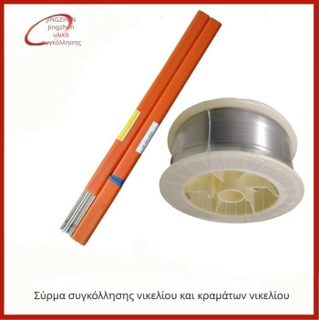 S32750 2507 διπλής φάσης ανοξείδωτος συγκολλητικός σύρμα ER2594, διάμετρος 0.8–3.2 mm