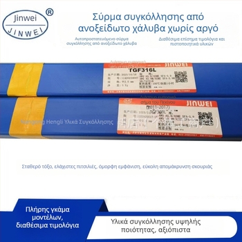 Ανοξείδωτο TIG σύρμα συγκόλλησης με επίστρωση φλάξ, διάμετρος 2,0/2,5 mm, σειρά TGF308L/TGF316L