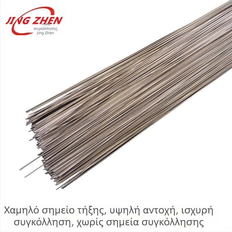 Exquisite SCu7061 σύρμα συγκόλλησης από χαλκο-νικέλ, κράμα BFe10-1-1, για ένωση λευκού χαλκού; κατάλληλο για αργονικό τόξο TIG σε θαλάσσιο-ανθεκτικά δοχεία, σωλήνες συμπυκνωτών και εναλλάκτες θερμότητας.
