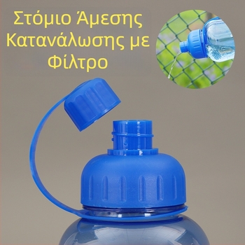 Rich Ocean πλαστικό ποτήρι μεγάλου χωρητικότητας για υπαίθριους αθλητισμούς, με μετρική κλίμακα και δυναμικό λογότυπο με μοτίβο φύλλου