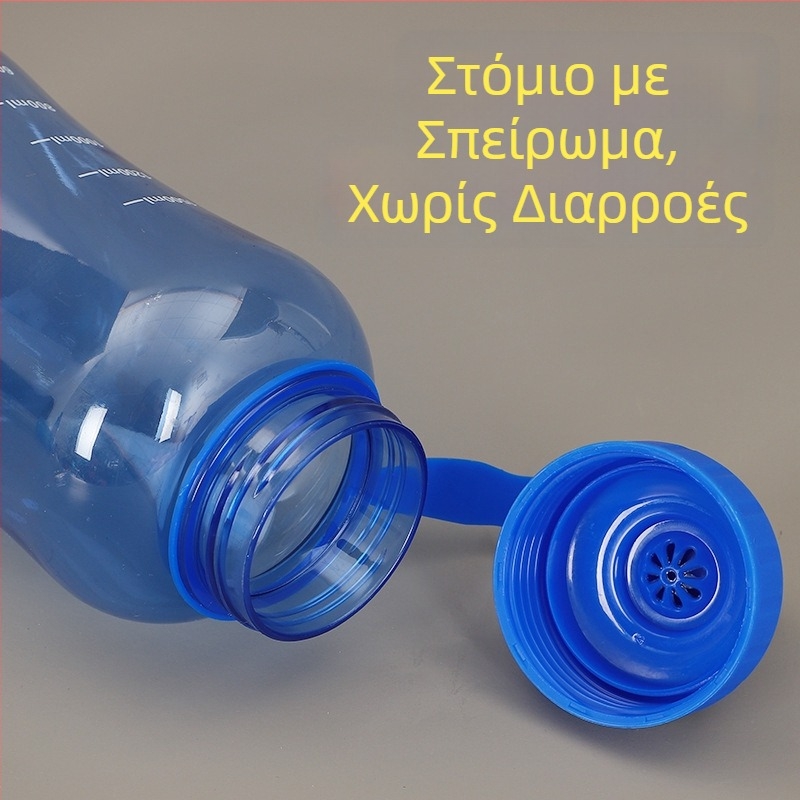 Rich Ocean πλαστικό ποτήρι μεγάλου χωρητικότητας για υπαίθριους αθλητισμούς, με μετρική κλίμακα και δυναμικό λογότυπο με μοτίβο φύλλου