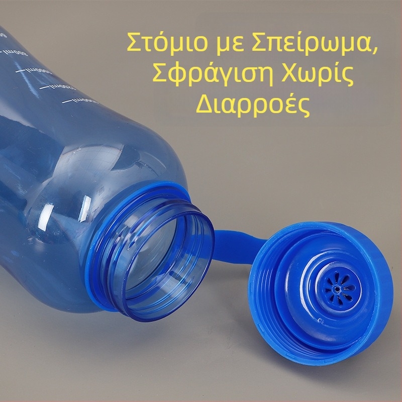 Rich Ocean πλαστικό ποτήρι μεγάλου χωρητικότητας για υπαίθριους αθλητισμούς, με μετρική κλίμακα και δυναμικό λογότυπο με μοτίβο φύλλου