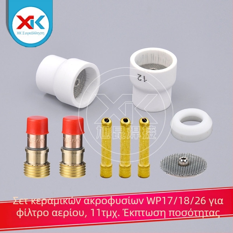 11 τεμάχια TIG κιτ συγκόλλησης WP17/18/26 για αργό τόξο, με πλέγμα αερίου και κεραμική μύτη – αναλώσιμα