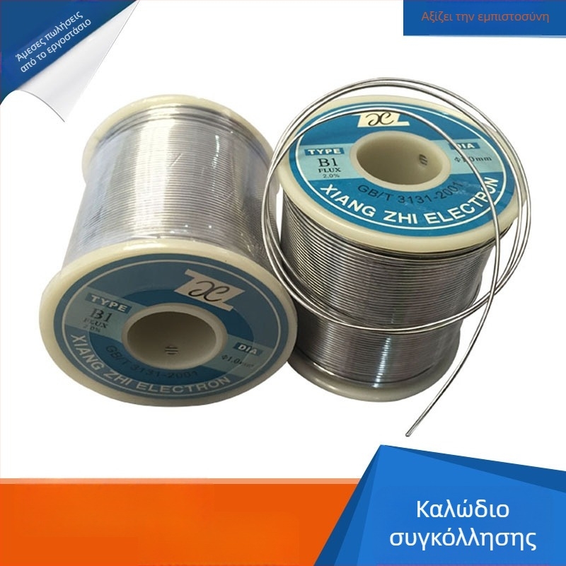 Καλώδιο συγκόλλησης 0,8 mm, κράμα 45/55 κασσίτερος-μόλυβδος, ροζινικό πυρήνα για συγκόλληση