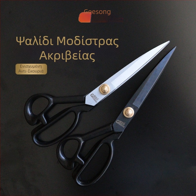 Juzhengsheng Seiko ψαλίδια ραψίματος, μεγάλα ανθεκτικά στη σκουριά, για ύφασμα και δέρμα, από ανοξείδωτο ατσάλι