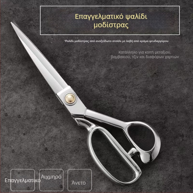 Ανοξείδωτες ψαλίδες ραφτών επικαλυμμένες με χρυσό για ύφασμα και ράψιμο