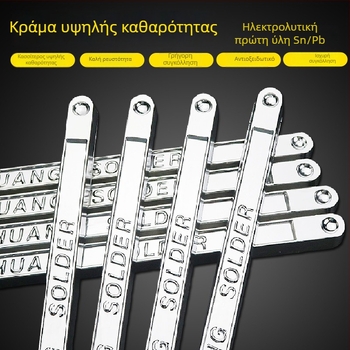 Ράβδος συγκόλλησης χωρίς μόλυβδο για κυματοσυγκόλληση, υψηλής καθαρότητας κασσίτερος, χαμηλού σημείου τήξης, μπλοκ κασσίτερου για ηλεκτρονικά