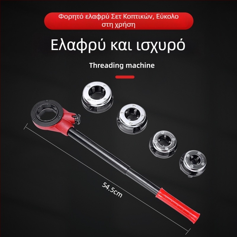 Χειροκίνητη μηχανή σπειρώματος σωλήνων τύπου 62, εργαλείο σπειρώματος σωλήνων, κλειδί εξωτερικής σπείρωσης για σωλήνες ύδρευσης