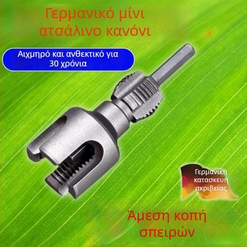 Εργαλείο κοχλιώματος PVC σωλήνων – εσωτερική και εξωτερική κοχλία, για σωλήνες PPR, 1/2 και 3/4 ίντσες