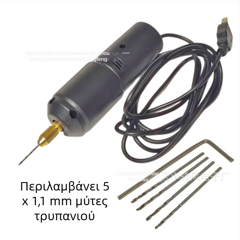 Μίνι USB ηλεκτρικό τρυπάνι για μοντέλα αεροσκαφών – συμπαγής εργαλείο ξυλουργικής, 5V DC