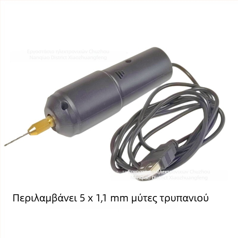 Μίνι USB ηλεκτρικό τρυπάνι για μοντέλα αεροσκαφών – συμπαγής εργαλείο ξυλουργικής, 5V DC