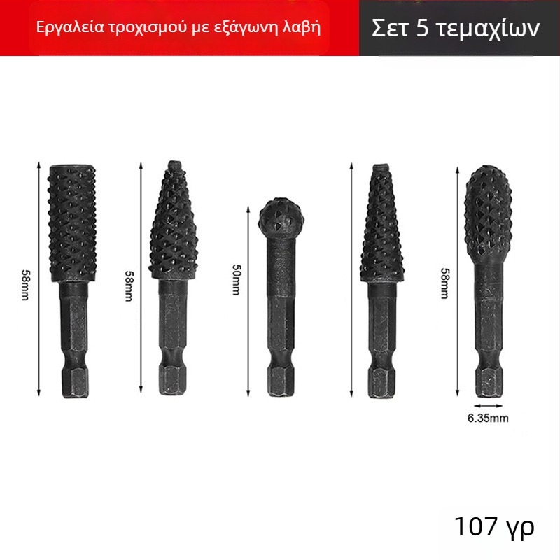 Σετ 5 τεμαχίων περιστρεφόμενων αρχείων ξύλου με δόντια λύκου και σετ 10 τεμαχίων περιστρεφόμενων αρχείων για ξύλο με εξάγωνη λαβή και κεφαλές ηλεκτρικού γυαλίσματος
