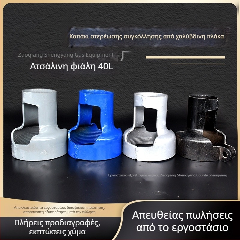 Κάλυμμα προστασίας βαλβίδας οξυγόνου κυλίνδρου, από λαμαρίνα χάλυβα, συγκολλημένο, σταθερού τύπου με βίδες, Μοντέλο B