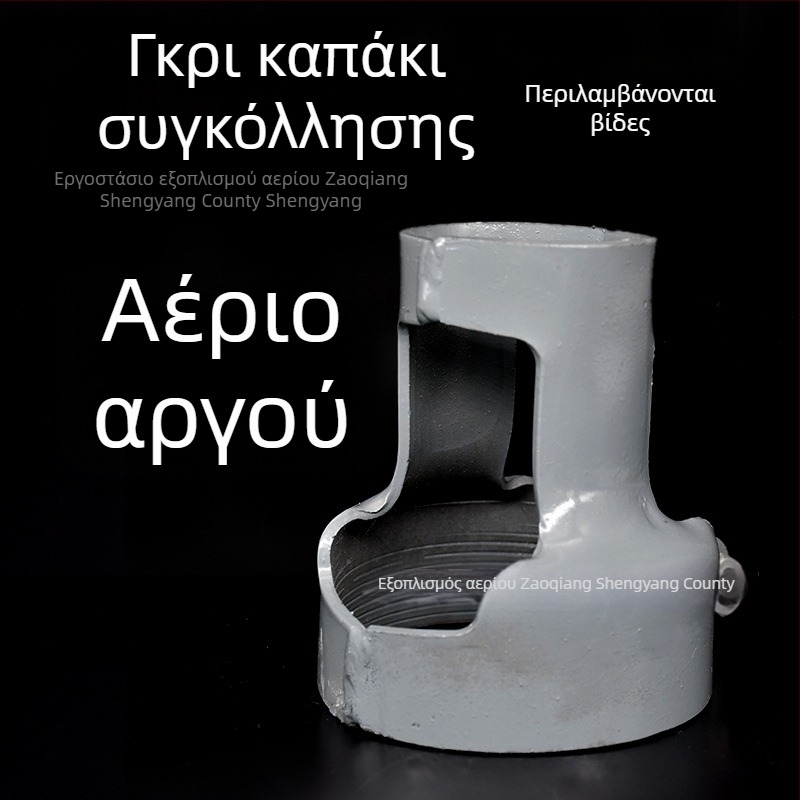 Κάλυμμα προστασίας βαλβίδας οξυγόνου κυλίνδρου, από λαμαρίνα χάλυβα, συγκολλημένο, σταθερού τύπου με βίδες, Μοντέλο B