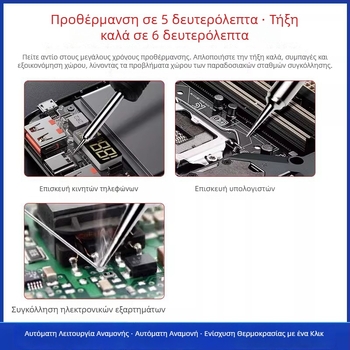T12D+ Σταθμός συγκόλλησης με ρυθμιζόμενη θερμοκρασία για επισκευές κινητών τηλεφώνων – DIY σετ