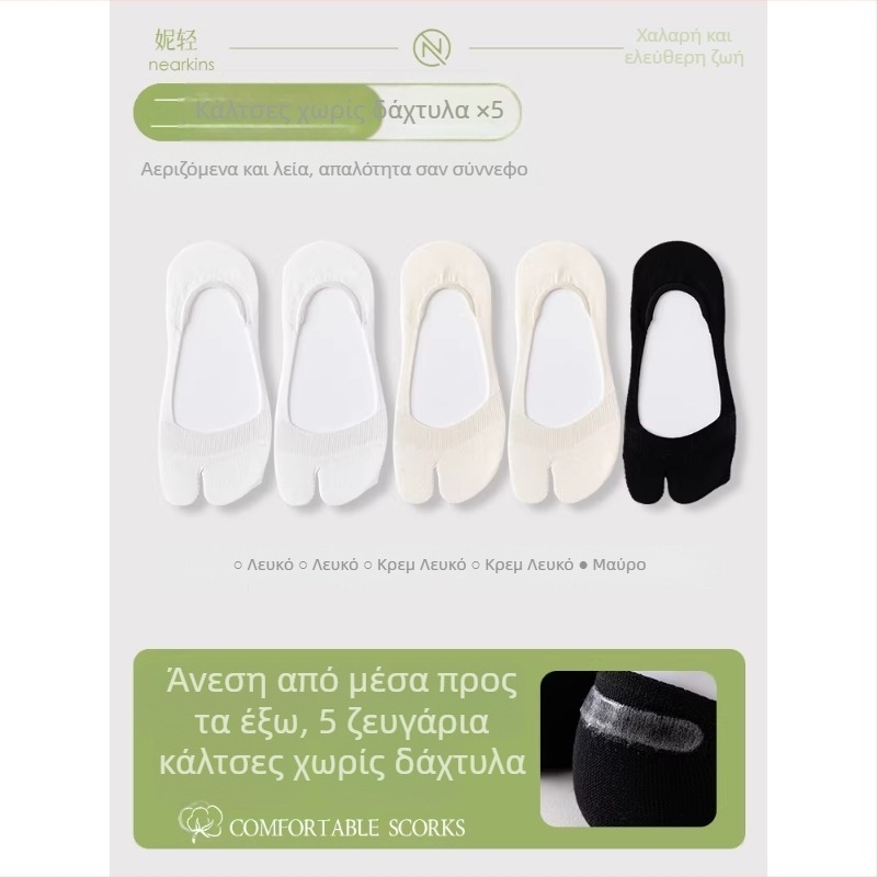 Γυναικείες καλοκαιρινές λεπτές κάλτσες με διαχωρισμένο δάκτυλο, μποτ-τύπου με δύο δάχτυλα, αντιολισθητικές, από βαμβάκι, απορροφητικές, διαπνέουσες, χαμηλό άκρο, αόρατες κάλτσες