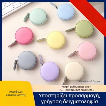 Μίνι μετροταινία από μπλε PU δέρμα, μήκος 150 cm, μοντέλο 123, κατάλληλη για ράψιμο και οικιακή χρήση