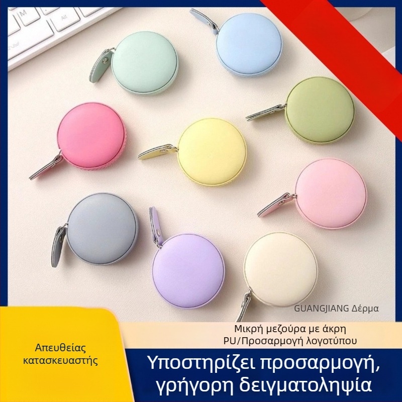 Μίνι μετροταινία από μπλε PU δέρμα, μήκος 150 cm, μοντέλο 123, κατάλληλη για ράψιμο και οικιακή χρήση