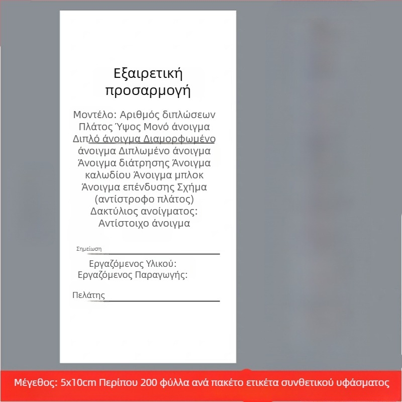 Νάιλον ετικέτα πλυσίματος κουρτινών για οικιακά υφάσματα