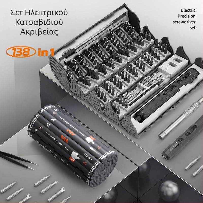 127 τεμάχια σετ εργαλείων για αποσυναρμολόγηση και επισκευές, πολυλειτουργικό ηλεκτρικό κατσαβίδι ακριβείας, σετ σε στυλ βιβλίου
