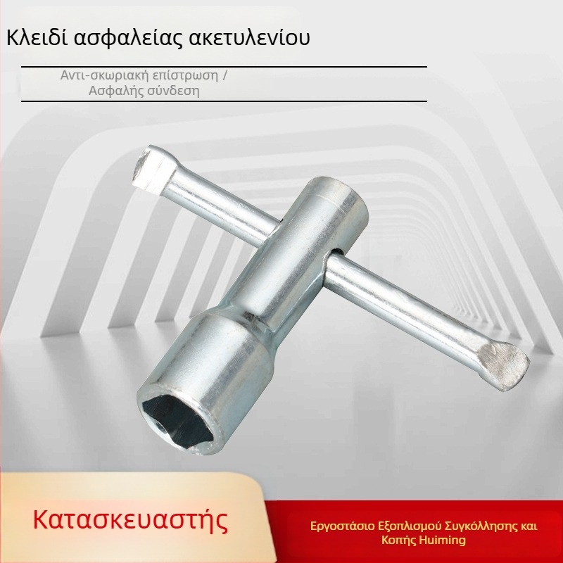 Κλειδί ρυθμιστή ακετυλενίου και αξεσουάρ βαλβίδας απελευθέρωσης πίεσης