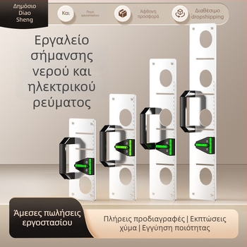 Ανοξείδωτο εργαλείο ευθυγράμμισης ηλεκτρικού κουτιού 118/86, πρότυπο κουτιού, εγκοπές με επίπεδο