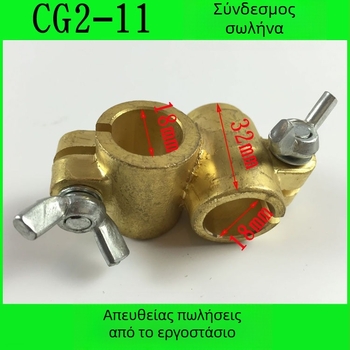 CG2-11 Μαγνητικά εξαρτήματα για μηχανή κοπής σωλήνων – συνδετήρας; μηχανή κοπής με φλόγα; μηχανή γωνιακής κατεργασίας