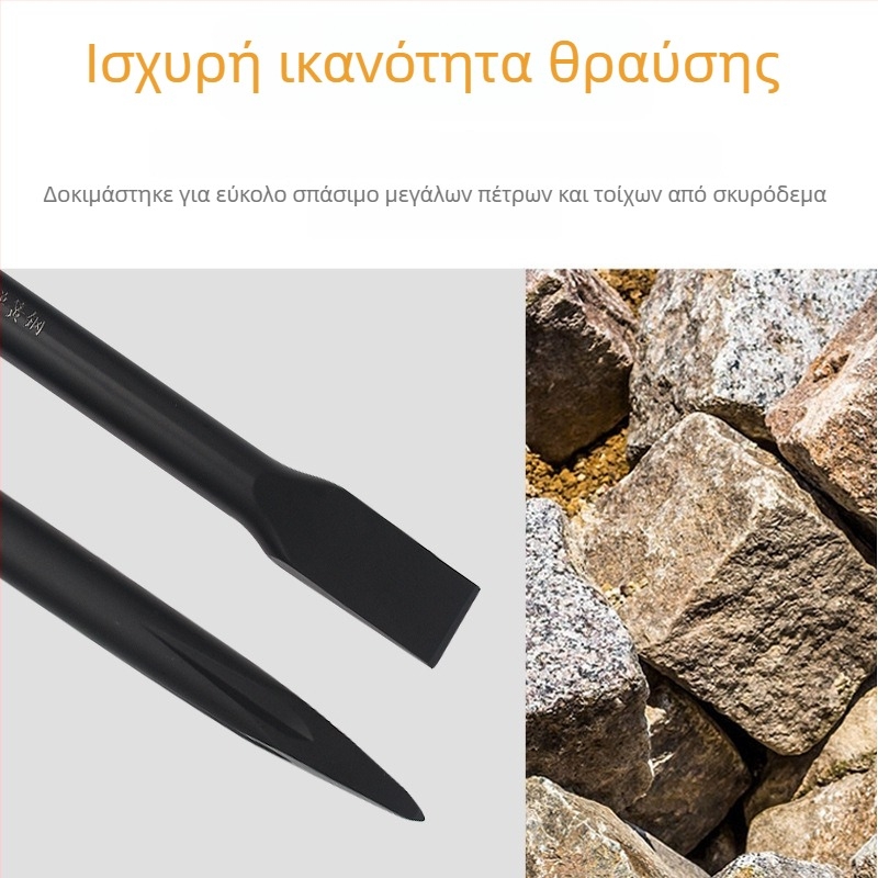 Fang Long Μεγάλο ηλεκτρικό σφυρί με επίπεδη σμίλη από ατσάλι ελατηρίου, κεφαλή 95, λαβή 65A για αυλάκωση σκυροδέματος