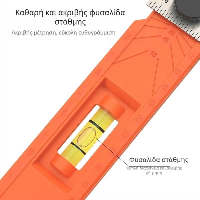 Πολυλειτουργική ρυθμιστική χάρακα με πολλαπλούς γωνίες για ξυλουργική — παράλληλη σήμανση, επίπεδο με ρυθμιζόμενο προσανατολισμό, υψηλή ακρίβεια