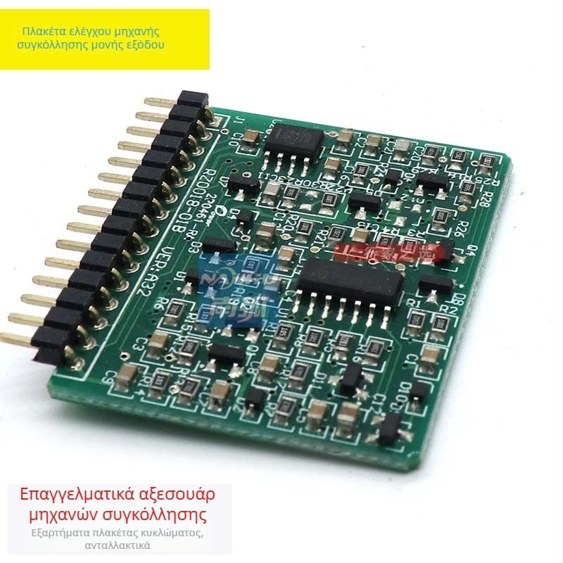 ARC-200 Πλακέτα ελέγχου συγκόλλησης μονής πλευράς με τσιπ 3845 για inverter συγκόλληση, ράβδος συγκόλληση​​ς 3,2 mm, συμπαγής κάθετη πλακέτα
