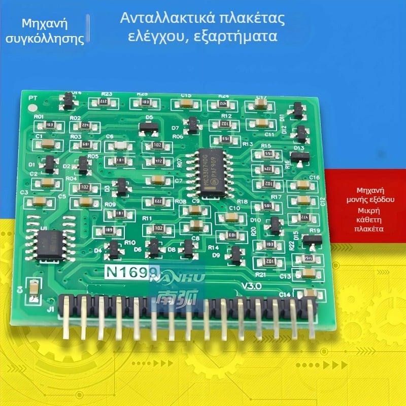 ARC-200 Πλακέτα ελέγχου συγκόλλησης μονής πλευράς με τσιπ 3845 για inverter συγκόλληση, ράβδος συγκόλλησης 3,2 mm, συμπαγής κάθετη πλακέτα