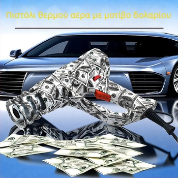 Πιστόλι θερμού αέρα για εφαρμογή αυτοκινητικής μεμβράνης, με ψηφιακή οθόνη και ρυθμιζόμενη θερμοκρασία