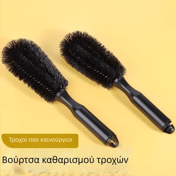 Μικρή μαύρη βούρτσα ζάντας με στρογγυλή κεφαλή για τον καθαρισμό αυτοκινήτων και βούρτσα ελαστικών
