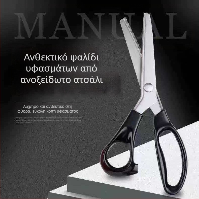 Ψαλίδια δαντέλας με κυματοειδή άκρη, χειροποίητα ψαλίδια ραφής για ύφασμα, οδοντωτά ψαλίδια για υφάσματα με τρίγωνα δόντια, ψαλίδια γραφείου