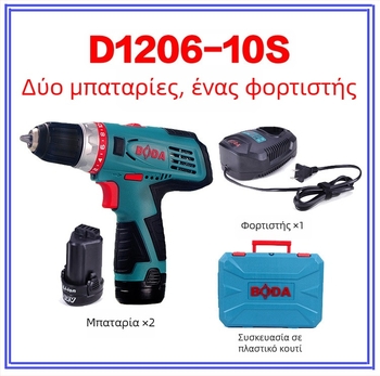 Broad 1201 επαναφορτιζόμενη τρυπάνι D2103-10L, κινητήρας χωρίς ψήκτρες, 16V/21V