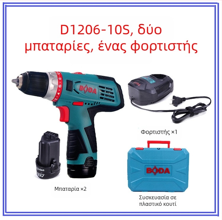 Broad 1201 επαναφορτιζόμενη τρυπάνι D2103-10L, κινητήρας χωρίς ψήκτρες, 16V/21V