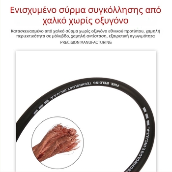 Τόρνος συγκόλλησης με προστασία CO2 για βαριά βιομηχανία, 200A/350A/500A, καλώδιο 3m/5m