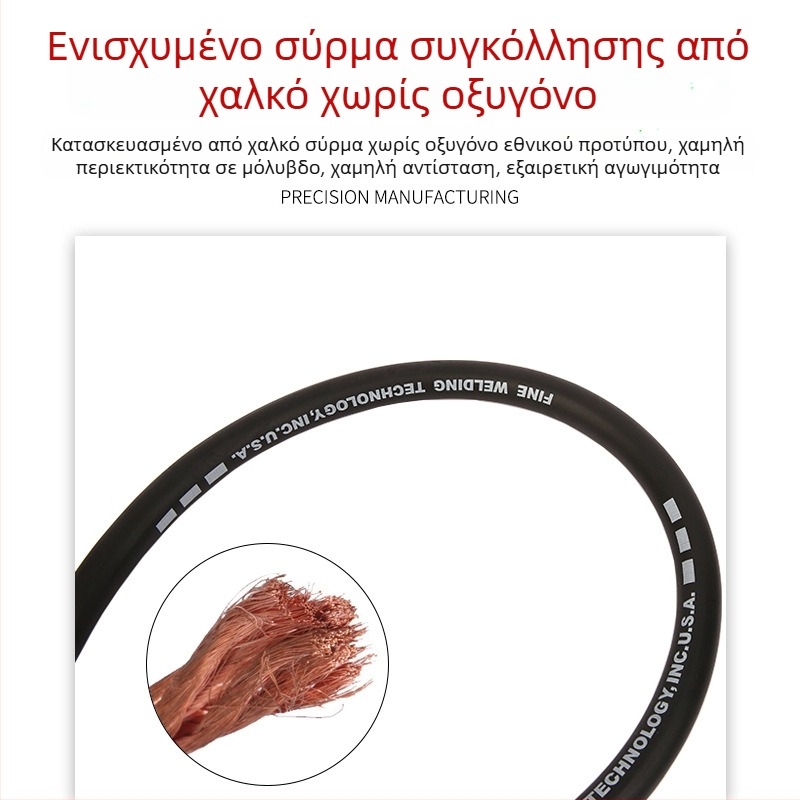 Τόρνος συγκόλλησης με προστασία CO2 για βαριά βιομηχανία, 200A/350A/500A, καλώδιο 3m/5m