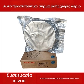 Αυτό-προστατευόμενο σύρμα συγκόλλησης φλουξ-κορ TY-Y71T-GS, 1 kg, μάρκα Shanghai GM, χωρίς αέριο