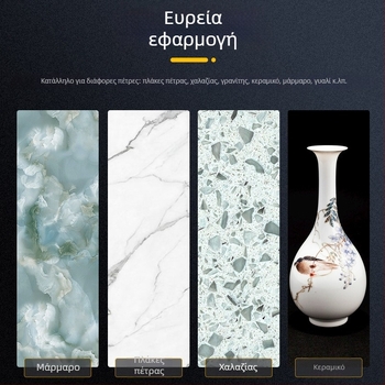 Δίσκος κοπής από συνθετικό υλικό υψηλής απόδοσης για πέτρινες πλάτες και κεραμικά πλακίδια, ξηρή κοπή — κατάλληλος για γωνιακό τροχό, ανθεκτικός, προστασία άκρων