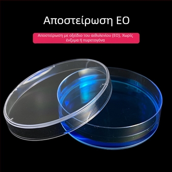 Διαφανείς πλαστικοί δίσκοι Petri μιας χρήσης, διαμέτρου 60 mm και 90 mm, παχύτεροι, αποστειρωμένοι με καπάκι, στρογγυλοί και τετράγωνοι, μοντέλο 3555