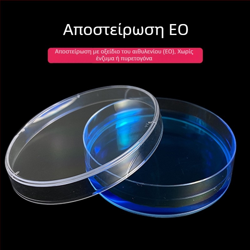 Διαφανείς πλαστικοί δίσκοι Petri μιας χρήσης, διαμέτρου 60 mm και 90 mm, παχύτεροι, αποστειρωμένοι με καπάκι, στρογγυλοί και τετράγωνοι, μοντέλο 3555