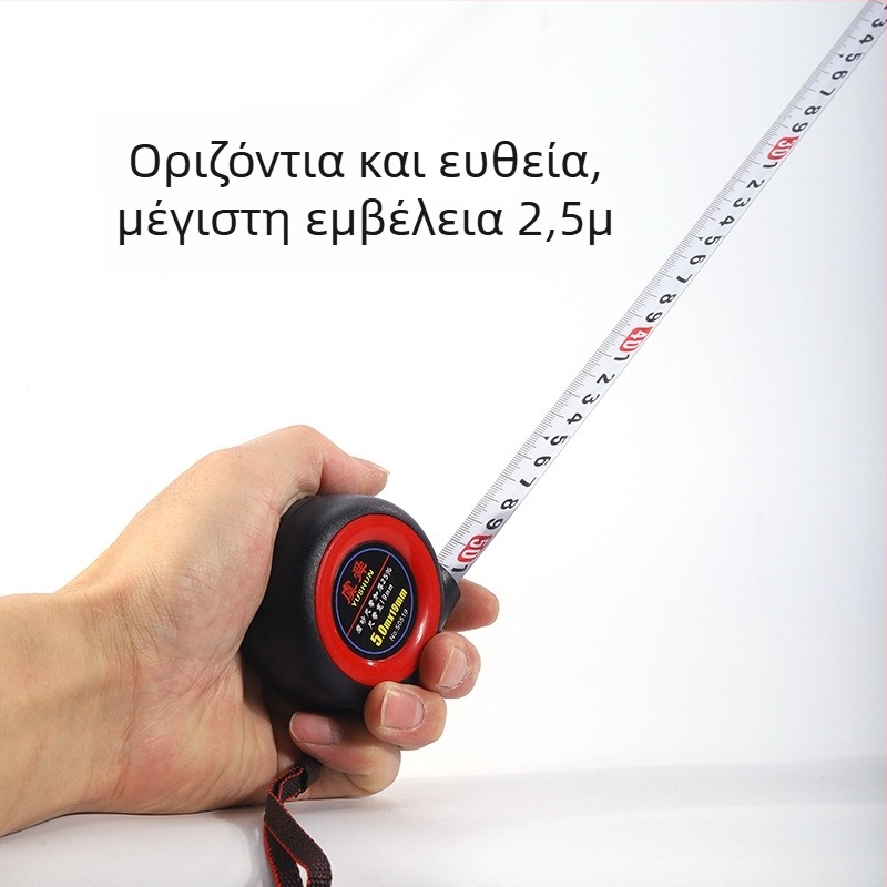 5 m παχιά μετρητική ταινία, ανθεκτική στη φθορά, υψηλή ακρίβεια, μηχανισμός αυτοκλειδώματος, 10 m θήκη, συμπαγής έκδοση 7,5