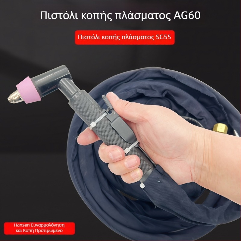 Tongchang AG60 τόρνος κοπής πλάσματος, 60A, μήκος 5–10 μέτρα